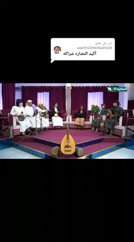 الرد على @user93229674621220 #صدام_القباطي #اكسبلور #الصين_امريكا_ايران_قطر #اكسبلور 