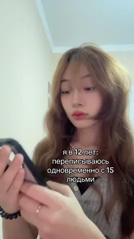 потеряла скилл #pov #fyp 
