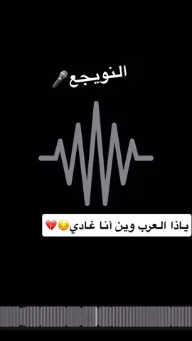 #فهد_النويجع #النويجع #نويجع #شباب_الفيصل #طرب 