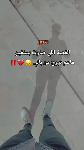 قصة سلقين 😔💔‼ ، #ادلب #سلقين #ادلب #تيك #ترند_تيك_توك #سلقين #سلقين_حارم #ادلب #سوريا🇸🇾 #سوريا_تركيا_العراق_السعودية_الكويت_عمان #ادلب_حمص_حلب_شام_درعا_حماة #الشعب_الصيني_ماله_حل😂😂 