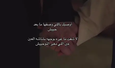 #أوصيك باللي وصفها ما بعد#اكسبلور #