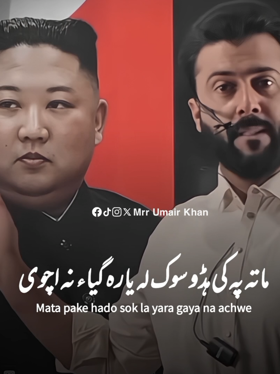 Korean prime minister | Lecture by Tariq pathan | #tariqpathan #koreanprimeminister #lecture #poshtofunny #foryou #foryoupage #viral #viraltiktok #viralvideo #goviral #1millionaudition #mrrumairkhan #100K #standwithkashmir #unfreezemyacount #tiktok #kpk #pakistan 