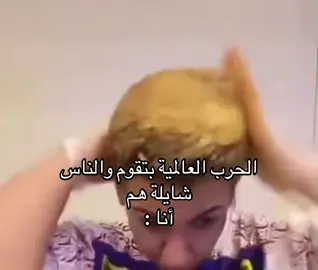 #اكسبلور #رياكشن #fyp 