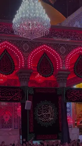 اللهم صل على محمد وال محمد .. 🩵 . . . #العتبة_الحسينية المقدسة #الامام_العباس_عليه_السلام #اهل_البيت_عليهم_سلام #اللهم_صلي_على_نبينا_محمد #اللهم_صلي_على_نبينا_محمد #اللهم_عجل_لوليك_الفرج #الامام_الحسين_عليه_سلام #العتبة_الحسينية_المقدسة #الامام_الحسين_عليه_سلام #اللهم_عجل_لوليك_الفرج #اللهم_صلي_على_نبينا_محمد #اهل_البيت_عليهم_سلام #الامام_العباس_عليه_السلام #اللهم_صلي_على_نبينا_محمد #ام_البنين_عليها_السلام #اللهم_عجل_لوليك_الفرج #اهل_البيت_عليهم_سلام #الامام_العباس_عليه_السلام #ياصاحب_الزمان #السلام_عليك_يا_ابا_الفضل_العباس_ع #السلام_على_بقية_الله_في_أرضه #العجل_يامولاي_يبن_الحسن #ادركنا_يا_بقية_الله #جابر_الكاظمي_باسم_الكربلائي #اديب_الطف_جابر_الكاظمي #باسم_الكربلائي_سفير_الانشاد_الحسيني #باسم_الكربلائي_سفير_الدمعه_الزينبيه #باسم_الكربلائي_سلطان_المنبر_الحسيني #باسم_الكربلائي_حنجرة_العصر #باسم_الكربلائي_خادم_لن_يتكرر #باسم_الكربلائي_رادود_ما_له_مثيل #الابداع_الباسمي_فاق_الخيال #باسم_الكربلائي_المأتم_ثقافتنا #باسم_الكربلائي_عشق_الحسين #باسمنا_واحد_وليس_له_عدد #باسمنا_الغالي_بأمانتك_يا_علي
