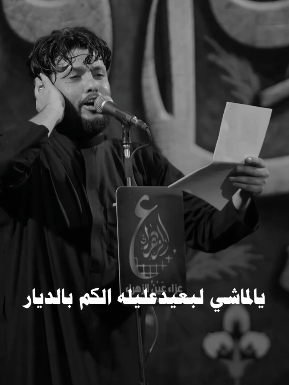 يالماشي البعيد🤎.  مرتضى حرب  #💔 #تصميمي❤️ 