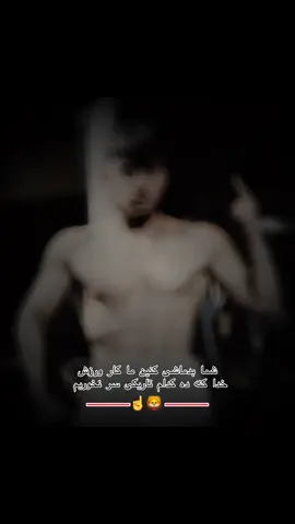 #CapCut #foruyou #viral_video #100kviews #fyp #ورزش #mma #videoviral #foryoutiktok #100k 