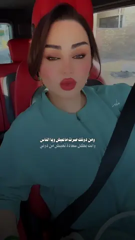 #شهد_الشمري #CapCut #فاطمه_قيدار #اكسبلورexplore #tiktok #حالات_واتس 