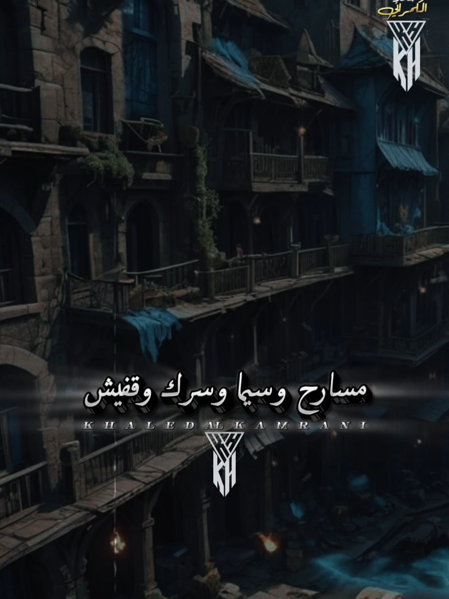 مسارح وسيما وسيرك وافيش 😁 #تصميم_فيديوها🎶🎤🎬 #لايك_متابعه_اكسبلور #خالدالكمراني #مواويل #سوهاج_قنا_اسيوط_اسوان_المنيا_الاقصر 