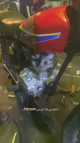 #دراجه #فصلات #الشعب_الصيني_ماله_حل😂😂 #علي_بن_ابي_طالب #بغداد_بصرة_موصل_الكويت_الخليج_دبي_ #ولفات 