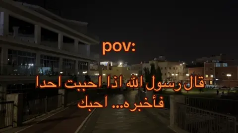 #هواجيس #pov 
