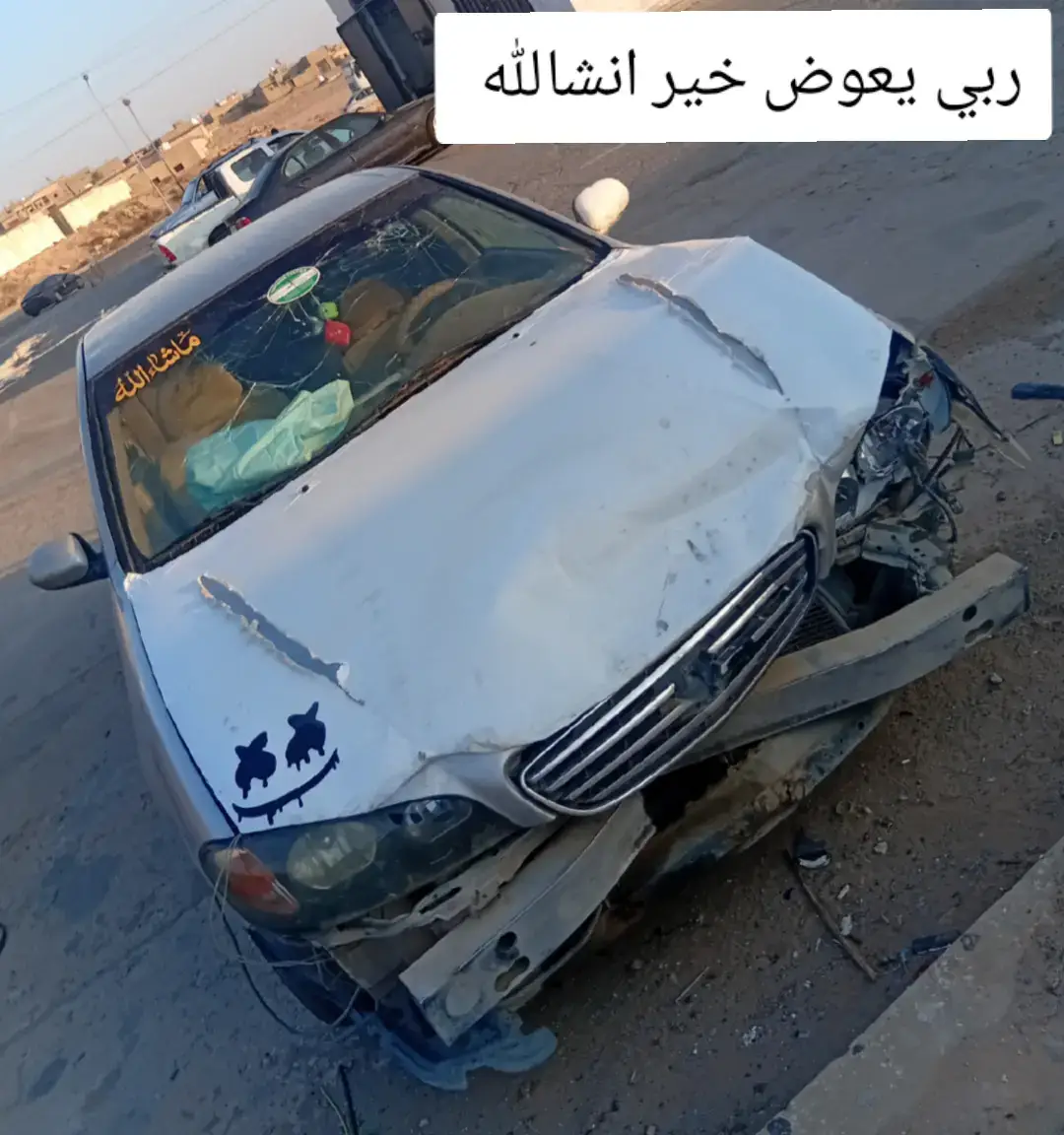 #ربي_يعوضنا_خيرر_ان_شاءالله #عبدالقادر_البصير 