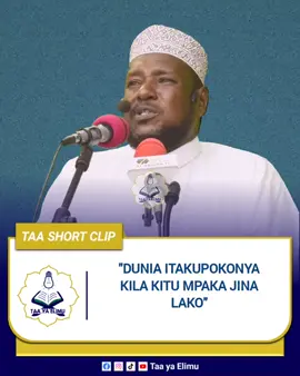 DUNIA ITAKUPOKONYA KILA KITU #tiktiktanzania🇹🇿 #dunia #sheikhhassanahmed #mawaidhayenyemanufaa 
