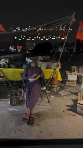 💔🥺#foryou #foryou #foryoupage #foryoupage #standwithkashmir #burhantv #1m #support_me #support #sadness 