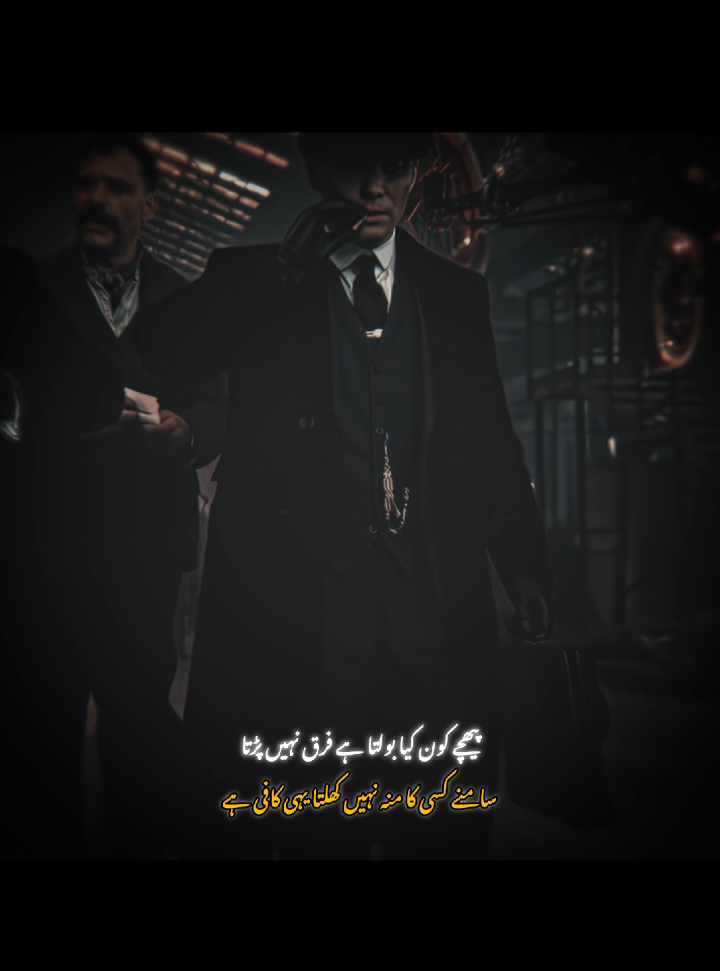 #foryoupagе #plzunfreezmyaccuont @Devil_Jutt💫 @احسن 🥀 @Ahsan⚡️ 
