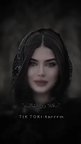 جزء|14 اتتني بروب قلتلا وين لشاال ؟❤️‍🔥#حسين_الديك#اتتني_بروب_قلتلها_وينو_الشال_عتابا #اكبسلور #مجرد________ذووووووق🎶🎵💞 #عتابات #viralvideo 