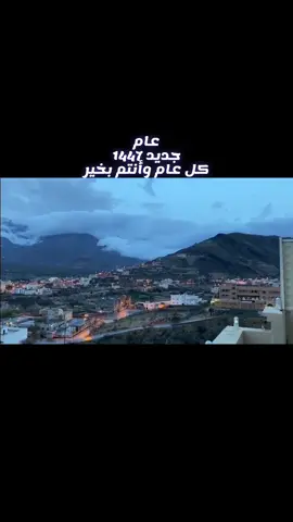 #اكسبلور_عام_جديد_1447