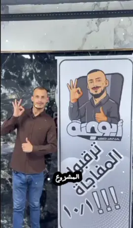 #مسكوف_ابو_جنة @مسكوف ابو جنة #viralvideo #capcut  السلام عليكم شباب هاي ليش نص الفيديو يروح صوت الاغنيه اليعرف يكتبلي بل تعليقات 