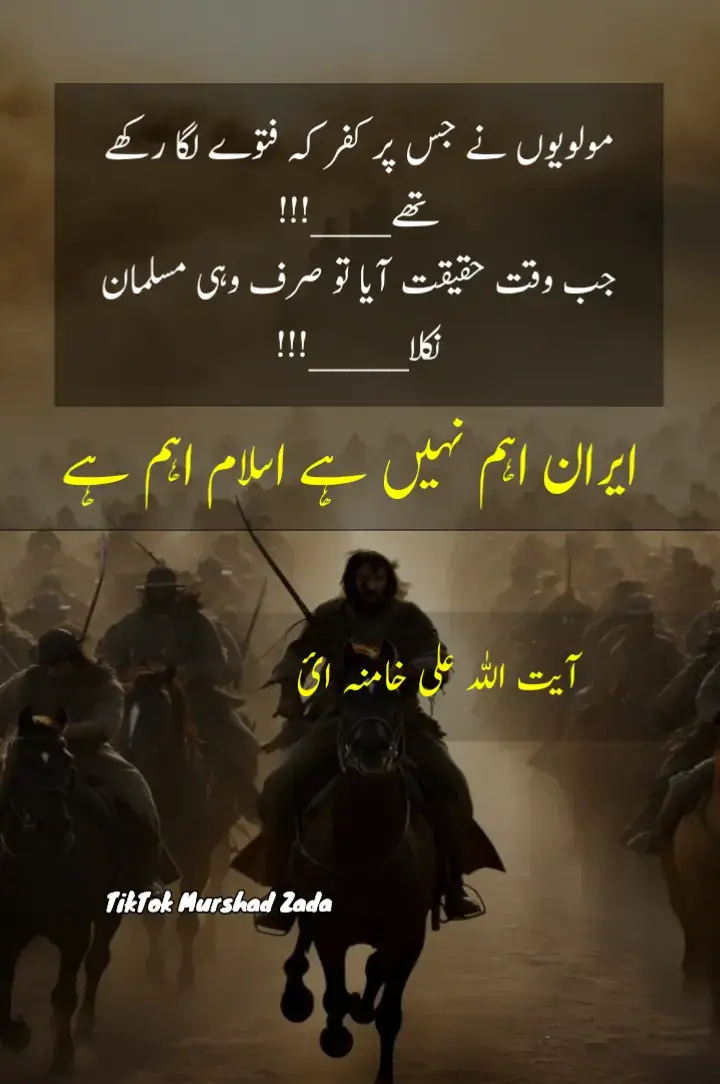 آیت اللہ علی خامنہ ائ ♥️♥️♥️♥️♥️♥️#whatsappstatus #poetrystatus #trending #sound #music #viral #poetry 