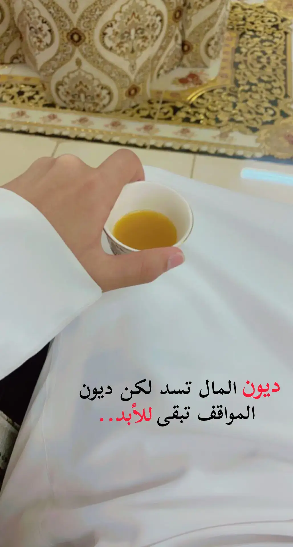 #انشهد👌🏻 