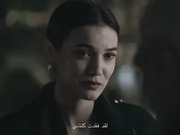 جيلو 💔 #pinardeniz #yargı #fyp #foryou 