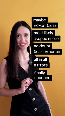 Важные слова на Английском языке 🇺🇸🇬🇧  #английский #английскийязык #fypツ 