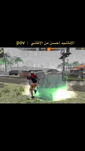 Go to 6k🔥👑           #freefire #sensibilidadefreefire #algerie🇩🇿 