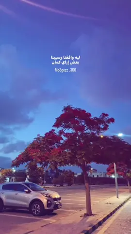 #fyp ليه!!!!!؟