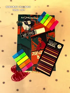 [23:39] | немного пропала, на самом деле мне было немного лень, но идем по трендам ☺️ #букток #BookTok #книги #книжныерекомендации #книжныйтикток #книжныйблог #рек #fyp 