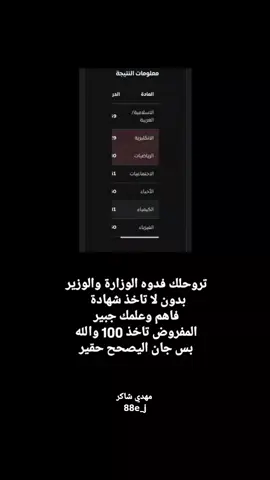 ميخالفف حبيبي 💔