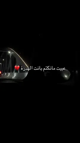 #ليبيا🇱🇾 #💔 #الشعب_الصيني_ماله_حل😂😂 #درنة #ليبيا #الشعب_الصيني_ماله_حل #اعادة_النشر🔃 