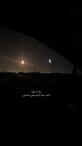 #اكسبلووووورررر✨ 