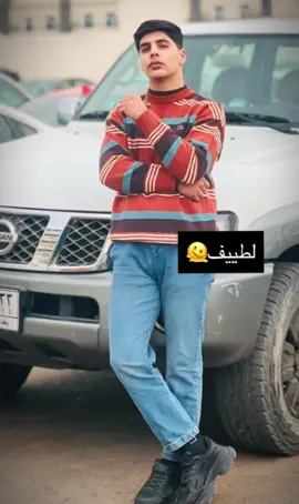 يا لطييف🤯♥️ #الشعب_الصيني_ماله_حل😂😂 #بغداد_العراق #explore #العراق_السعوديه_الاردن_الخليج #مشاهير 