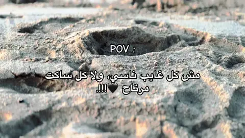 🖤!!!!!!!!!!!!!!!!.                            #محمود_الشيهني #ليبيا_طبرق #الشيهني🌪🔥 #اكسبلور #اقتباسات 