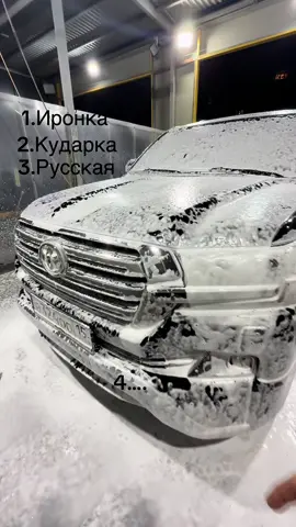 а есть 4 вариант♥️.он интересный…..он самый интересный#осетинка #владикавказ #осетия #дигорка #рекомендации #реки #хочуврек #аесть4вариант #4вариант #горы #лендкрузер200 #тойота 