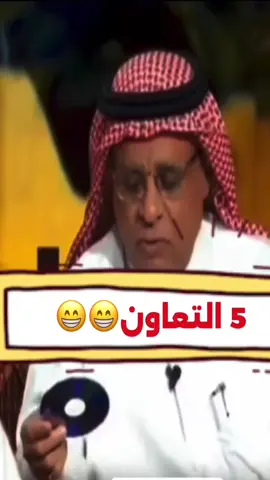 #طقطقه #الصرامي😂 #الدلم_الخرج 