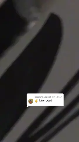 الرد على @usermi1663pu56 