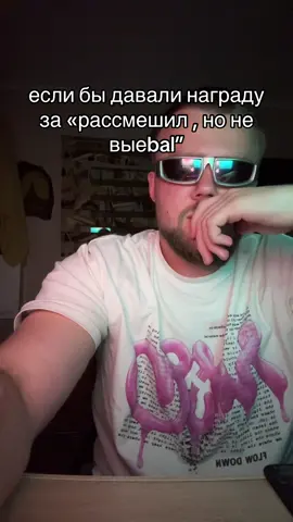 ну ладно ладно 