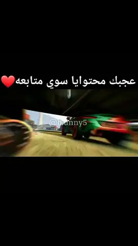 #متابعة_قلب_تعليق_مشاركة_ 