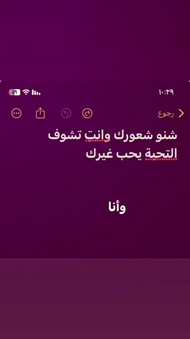 شعور عادي #explore #f