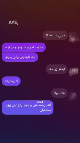 شبيها هاي🤣. #تصميمي #تخمط_اعتبرك_فانز😝👍🏽 #فكرتي😝👍🏽 #تصاميم #fyp #الشعب_الصيني_ماله_حل😂😂 #مالي_خلق_احط_هاشتاقات #تصويري #تصميمي 