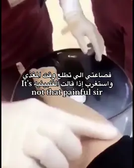 قطيعه هالفلبن لسانهم صاير طويل #مالي_خلق_احط_هاشتاقات #اكسبلور #explore #المجمعه 
