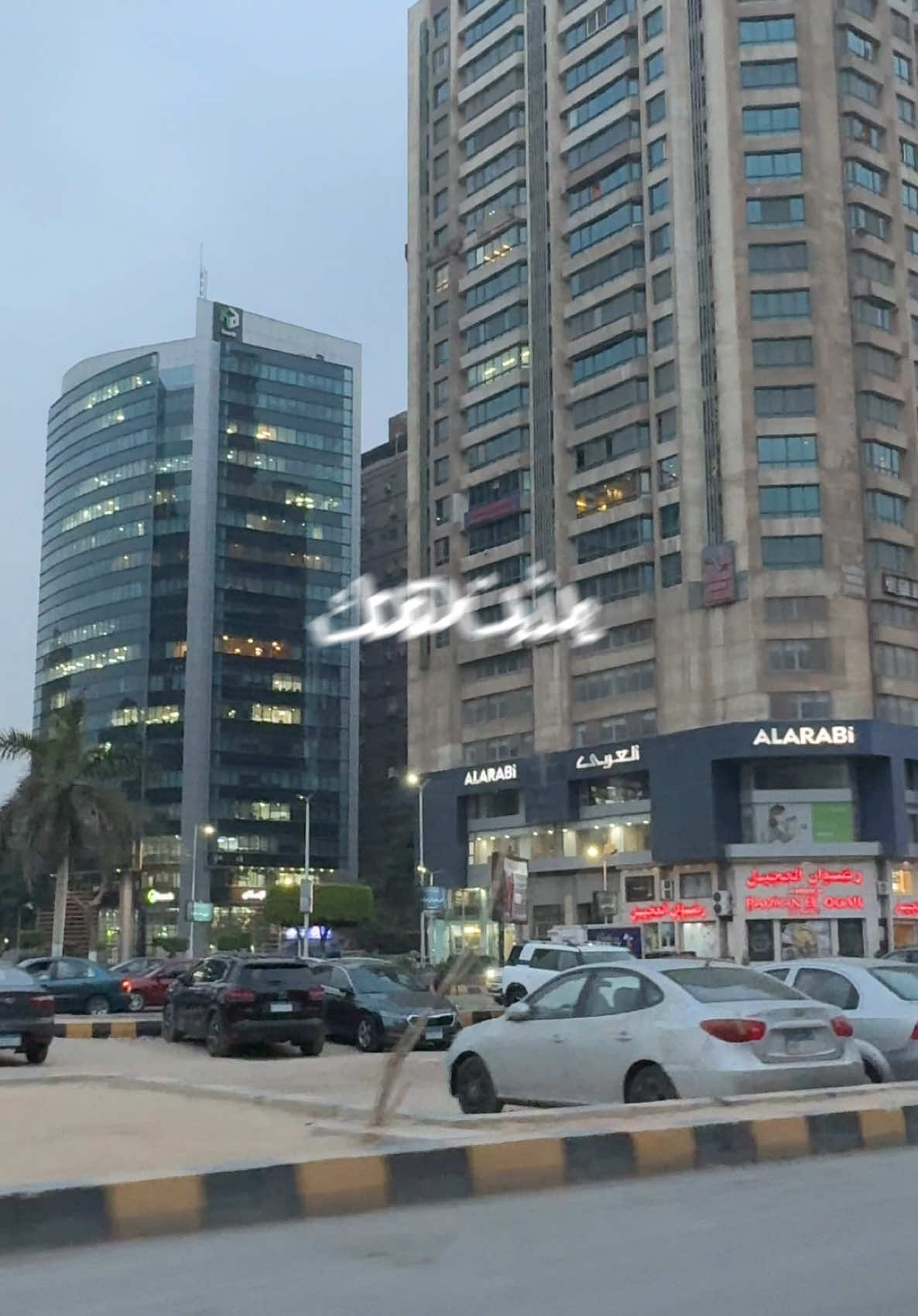 مارضيت اتخلى عنك 🕊️.                                        #تصويري📸 #سودانيز_تيك_توك #مصر🇪🇬 #مصر_السعوديه #القاهرة #تصميم #محمود_عبدالعزيز 