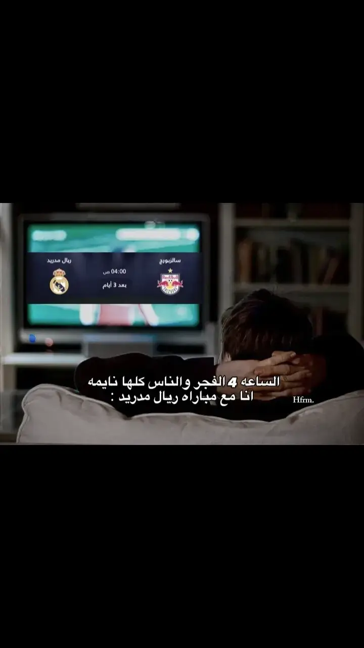 #ريال_مدريد #هلا_مدريد #كأس_العالم #رونالدو #بيلينغهام #explore 