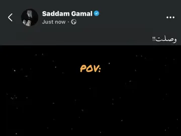 وصلت!! #foryou #fyp #اكسبلورexplore 