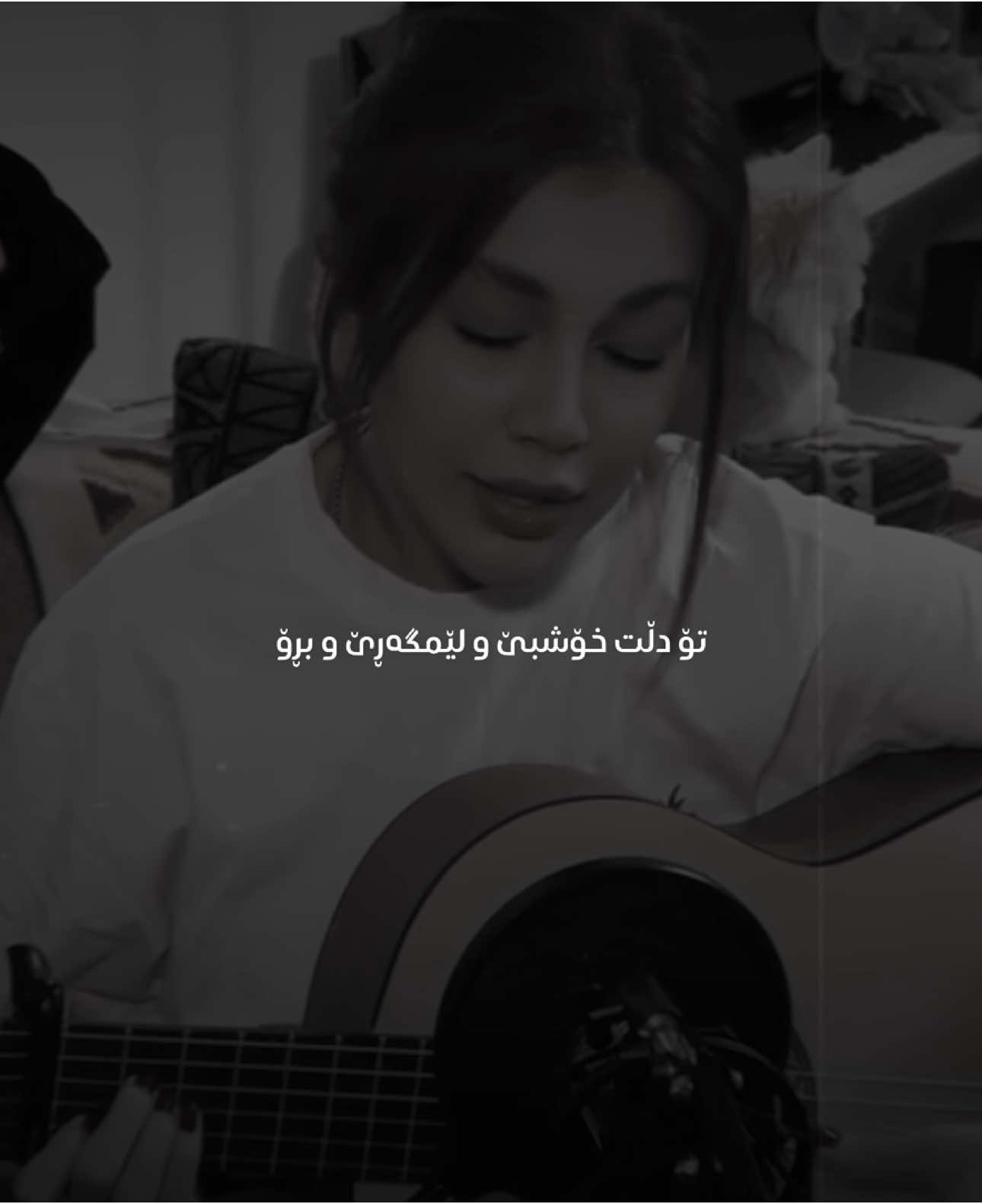 سەنا بەرزنجی🥀#akaa4a #slemani #sanabarzanje 