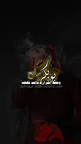 #تصميم_ليبي #بوبكر_رابح #ليبيا_طرابلس_مصر_تونس_المغرب_الخليج #مطروح_رأس_الحكمه_النجيله_براني_السلوم #ليبيا🇱🇾طرابلس❤️🇱🇾بنغازي❤️🇱🇾_مصراتة_غريان #تصميم_فيديوهات🎶🎤🎬 