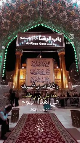 #في هذا اليوم
