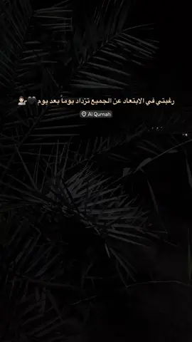 مشكلهہ‏‏🤷🏻😕 #شعراء_وذواقين_الشعر_الشعبي🎸 #عباراتكم_الفخمه📿📌 #عباراتكم_الفخمه🦋🖤🖇 #تصويري📷 #fyp #البصرة #لايكات #مشاهدات #تصويري_احترافي_الاجواء👌🏻🕊😴 