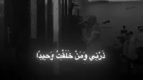 اجر لي ولوالدي 🫀#منصور_السالمي #ترند_تيك_توك #اكسبلور؟ #قران_كريم #قران_كريم #تيك_توك #قران_كريم #لايك #قرأن 