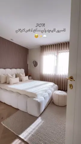 🔴 le lit panda kiki 🔴 اكتشف الراحة والأناقة مع غرف النوم ديالنا •Maison capitonnée نوم مريح = يوم نشيط » سرير مريح بظهر عالي .تخزين ذكي لخزانة الملابس كوافوز على ذوقك 😍 هدوء وأناقة في كل تفصيلة اختر غرفتك الجديدة اليوم 0558930165 0556895532 0550367073 Localisation : douera Alger Maps : (maison capitonnée ) الدويرة - الجزائر العاصمة طريق خرايسية ، حي 21 التوصيل والتركيب مجانا داخل العاصمة للطلب أو الاستفسار: واتساب 0550367073 0558930165 Soyez les bienvenus #maison_capitonnee #غرف_نوم_للعرسان 